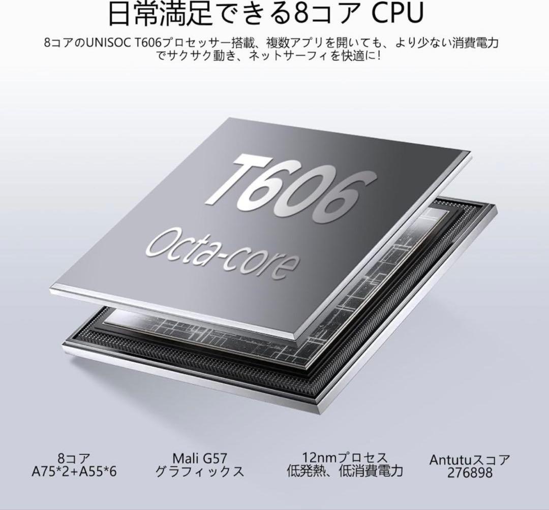 と*ん様 激安SALE 256GB DOOGEE D11 10.1インチ タブレ