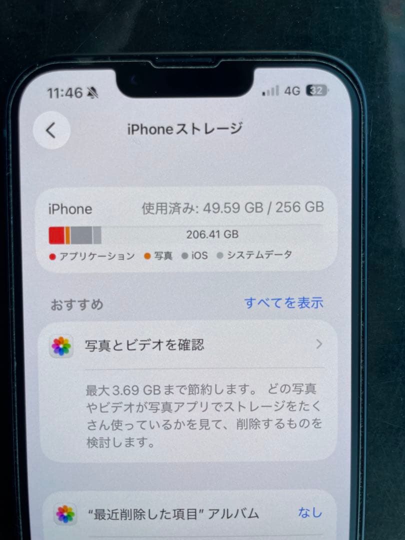 iPhone 16e 256GB（SIMフリー）美品【早い者勝ち】