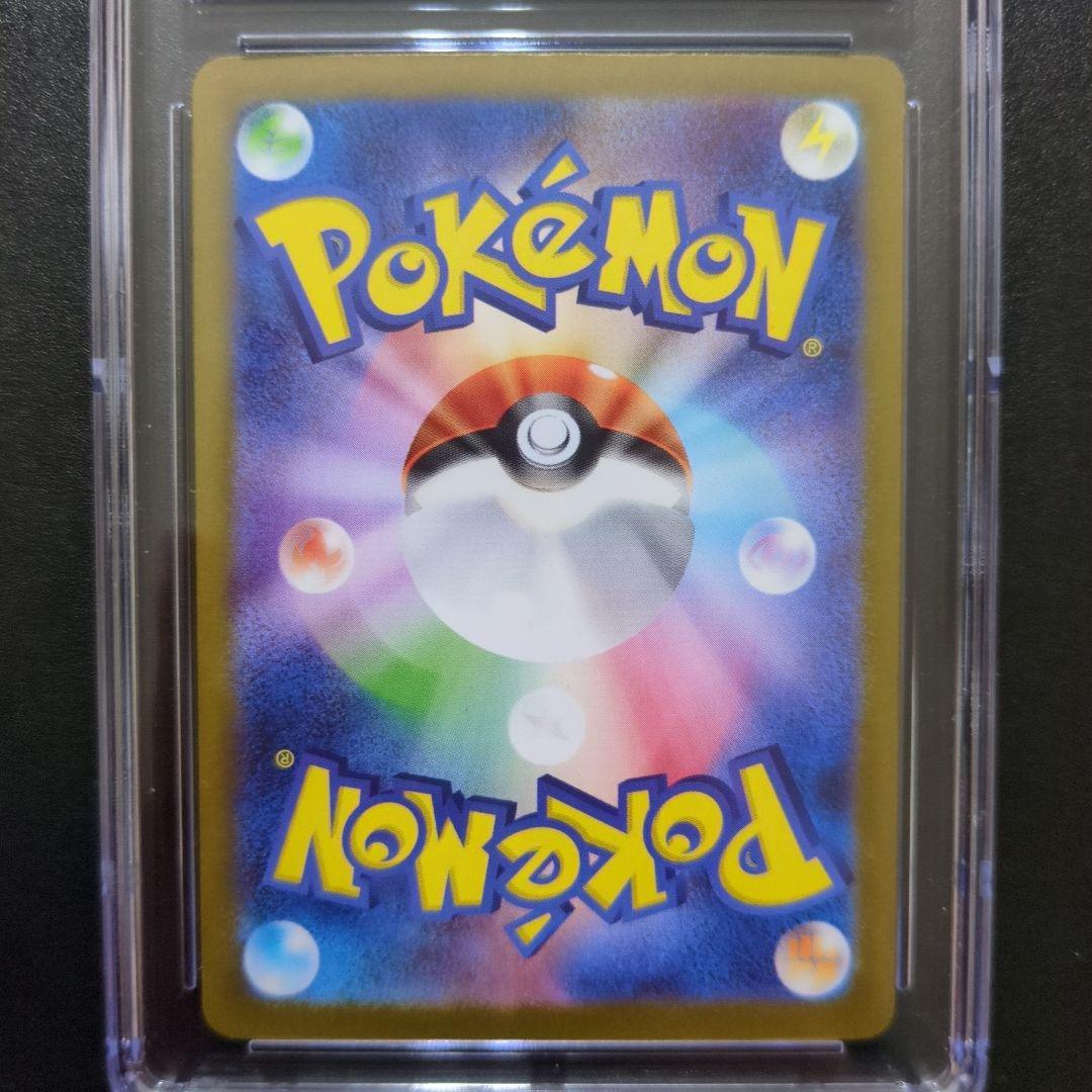 52 CGC10 リーリエのピッピex SAR SV9 126/100