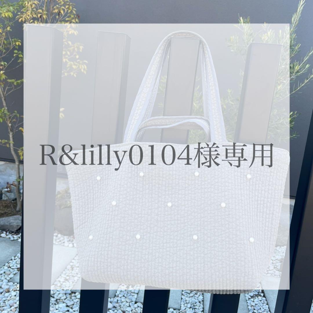 【R&lilly0104】ヌビバッグ