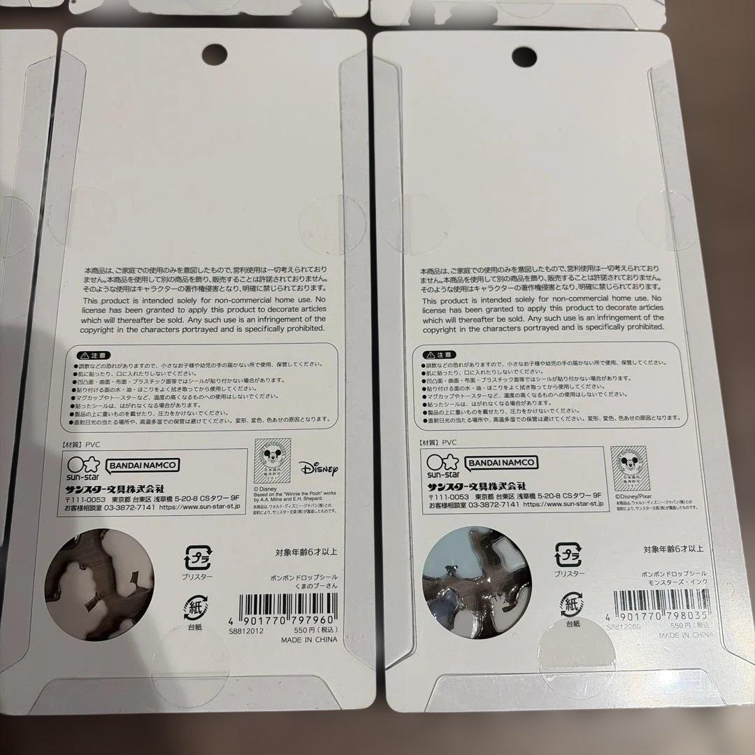 【正規品】ディズニー6種 / たまごっち　３種ボンボンドロップシール　9点