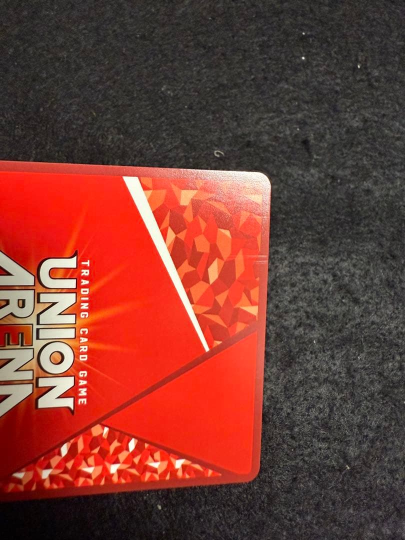 ユニオンアリーナ　十王星南 星2 SR パラレル 1枚　学マス