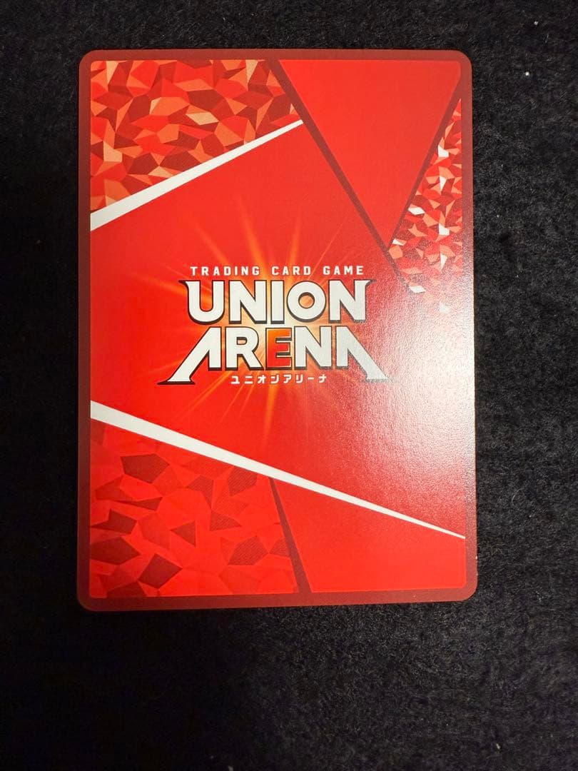 ユニオンアリーナ　十王星南 星2 SR パラレル 1枚　学マス