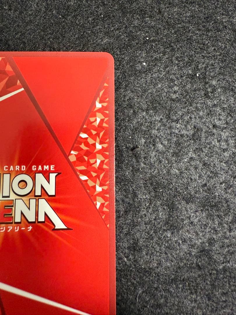 ユニオンアリーナ　十王星南 星2 SR パラレル 1枚　学マス