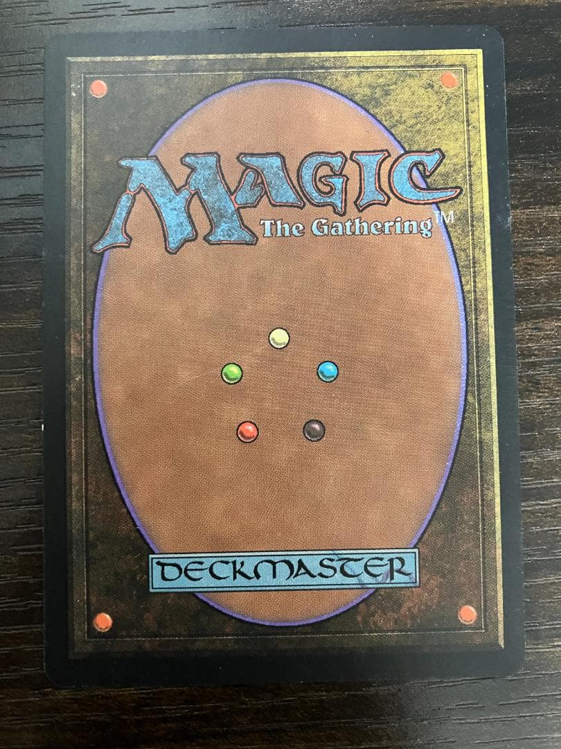 MTG ガイアの揺籃の地/Gaea's Cradle