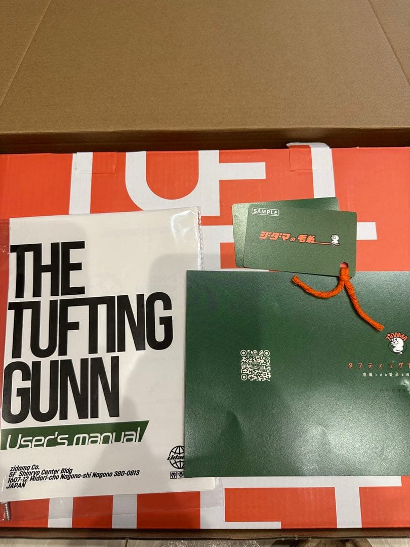 タフティングガン AK-1 電源アダプター付き