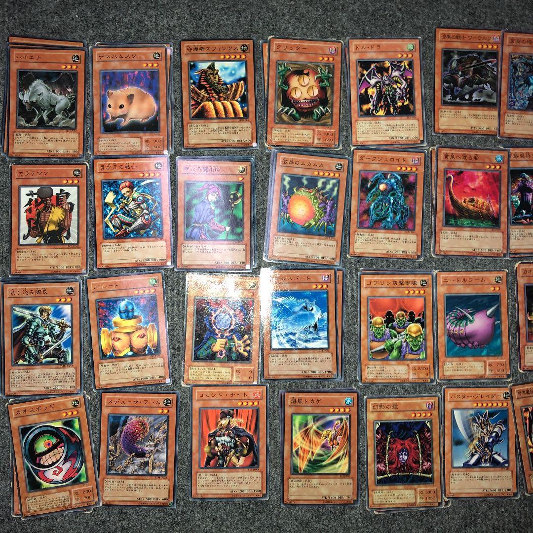 遊戯王　汎用性高いセット　大量　260枚