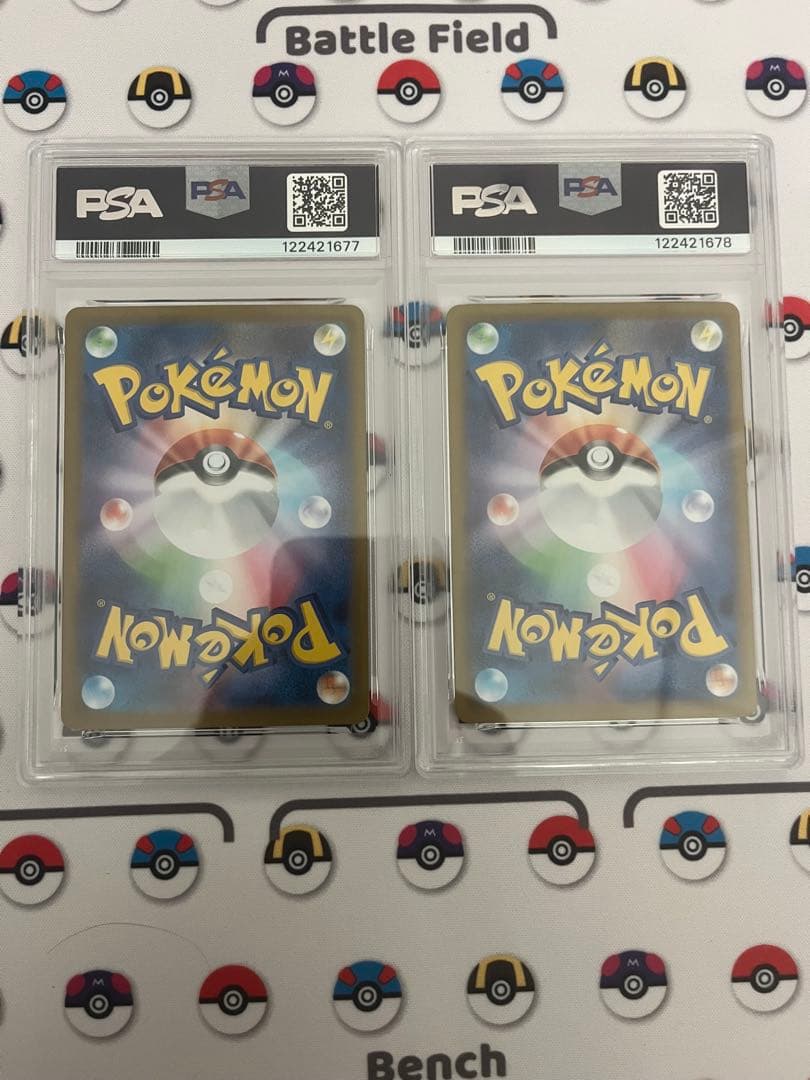 トウコ sar Nの筋書き sar psa9 連番