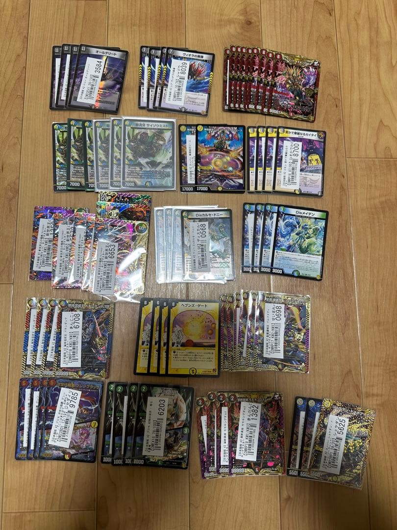 デュエルマスターズ引退品超大幅値下げ