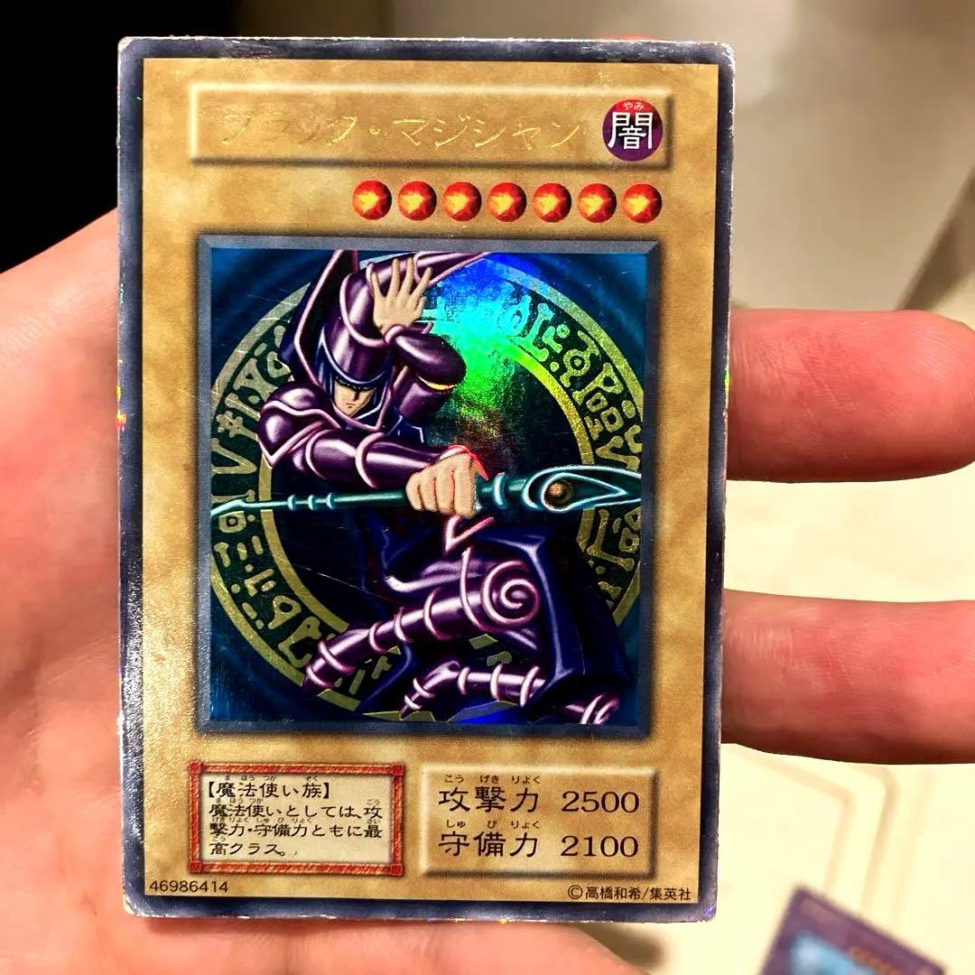 遊戯王 ブラック・マジシャン　初期