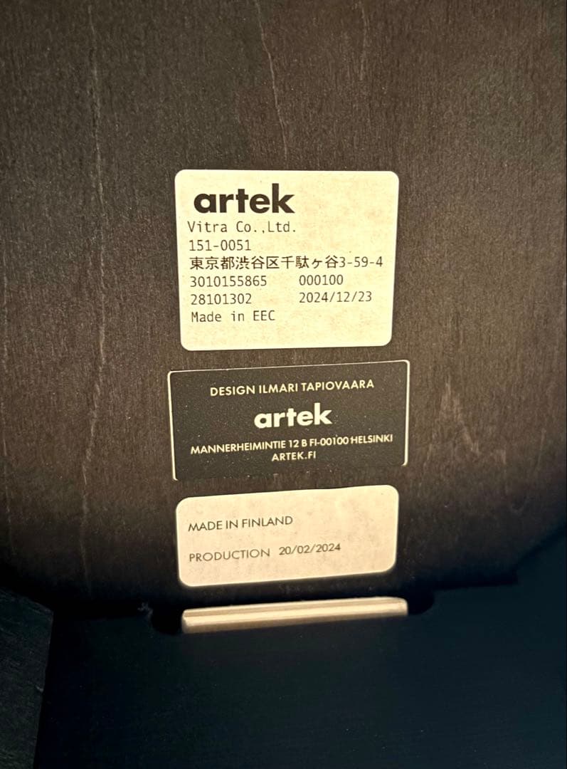 [美品]Artek Domus Chair Black