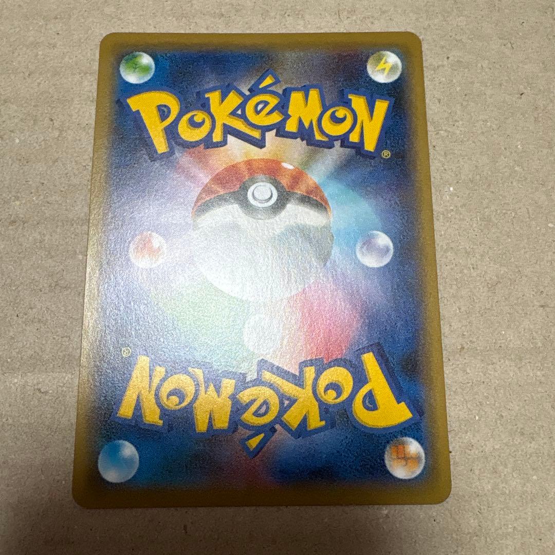 リザードンv ssr ポケモンカード sr sar