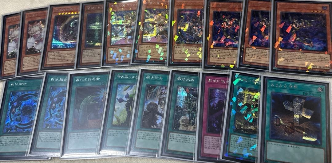 遊戯王 シャドール デッキ パーツ まとめ売り