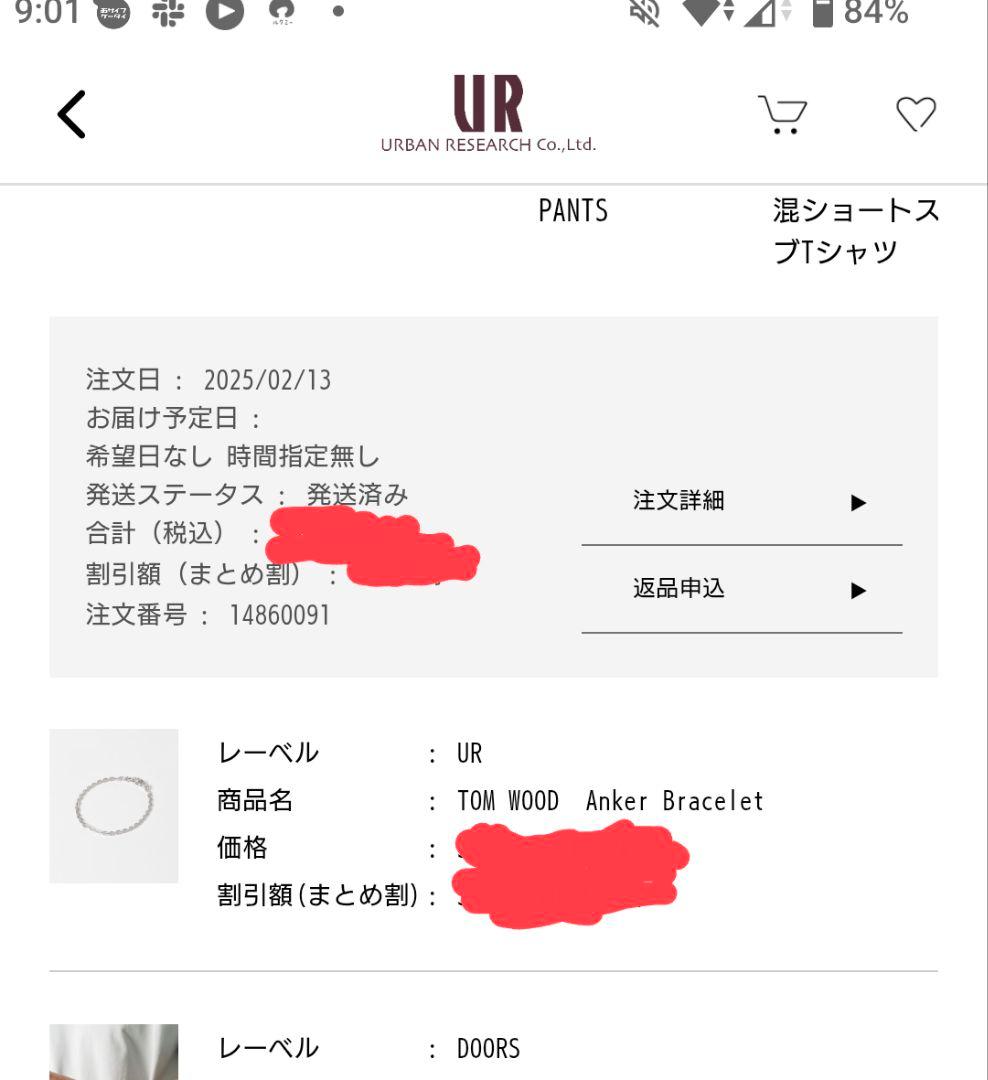 TOMWOOD Anker Bracelet サイズ7 シルバー トムウッド