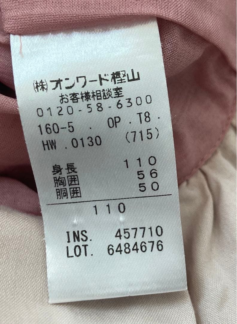 TOCCA 花柄刺繍 ノースリーブワンピース 110