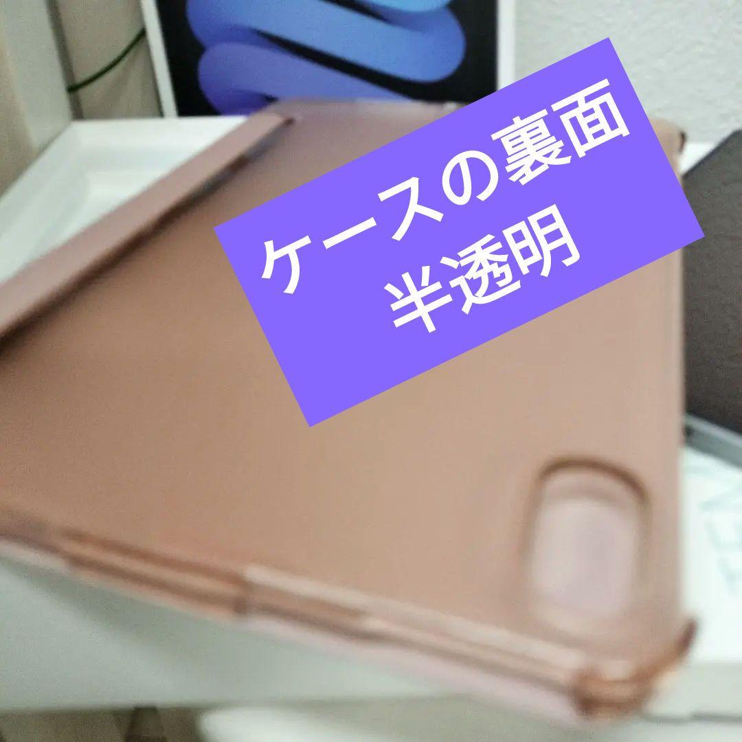 m*u様 iPad mini A17Pro 128G Wi-Fi 　+ケース+保