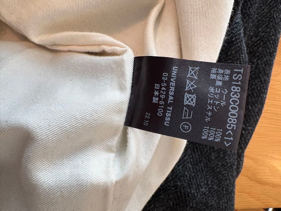 k*i様 ユニヴァーサルティシュ｜ウールヘリンボーンツイードチェスターコート　値