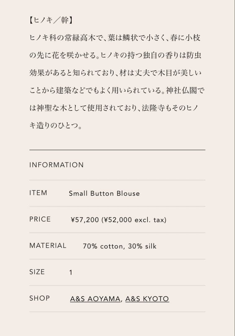 トップス Arts&Science Small Button Blouse