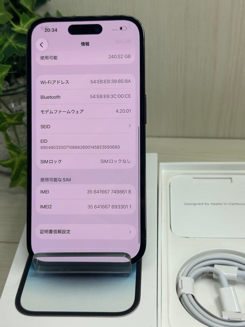 ✅ほぼ新品・100%✨iPhone 14 Pro❣️ 256GB