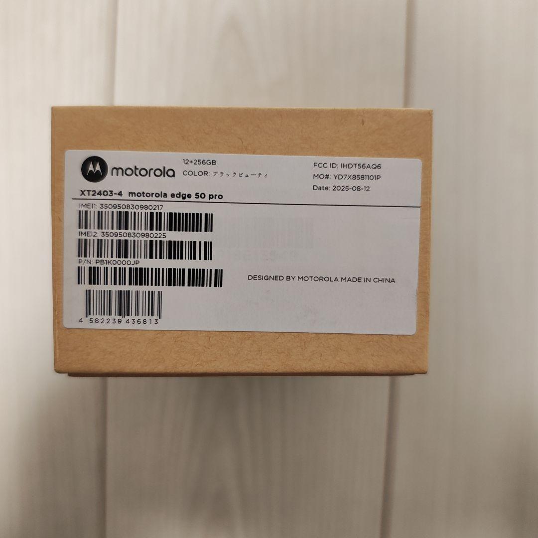 motorola edge 50 PRO 5G 本体　SIMフリースマートフォン