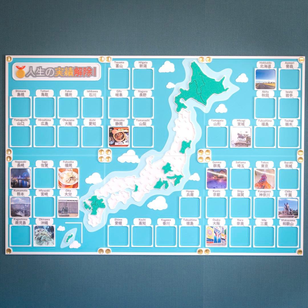 人生の実績解除パズル 日本地図 パズル 写真 フォトフレーム