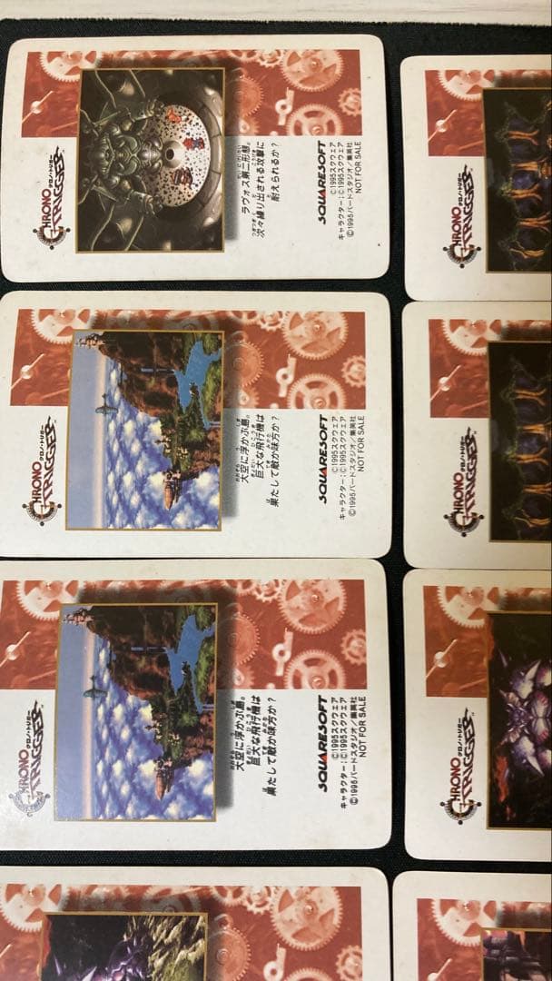 クロノトリガー　カード