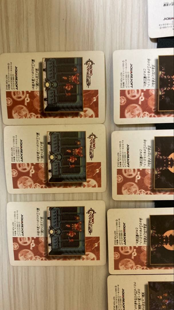 クロノトリガー　カード