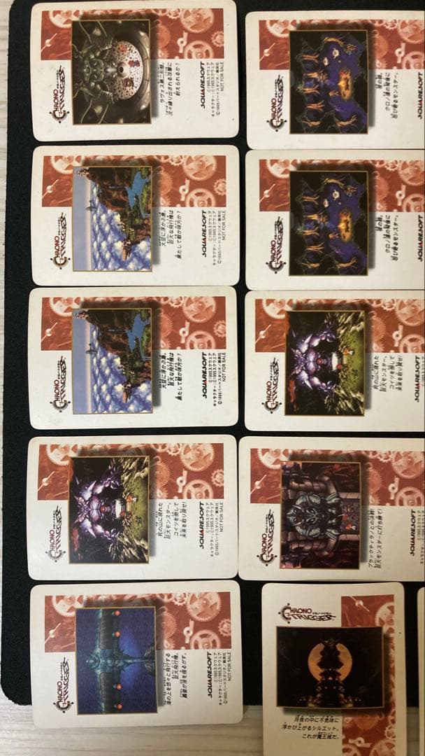 クロノトリガー　カード