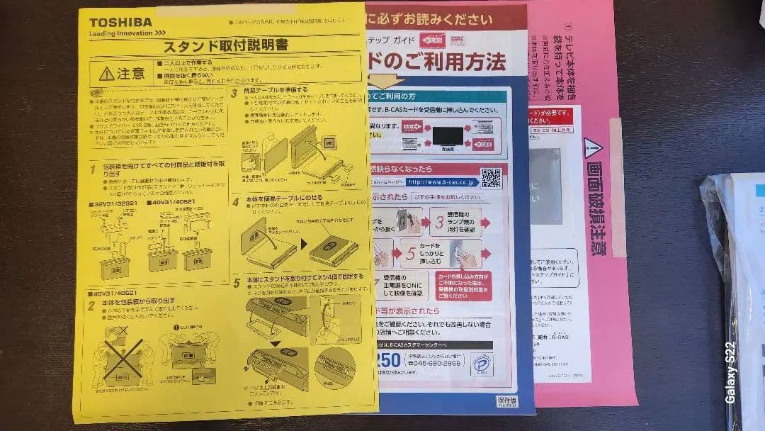 k*u様 TOSHIBA REGZA 32V31 人気の裏番組W録可能モデル