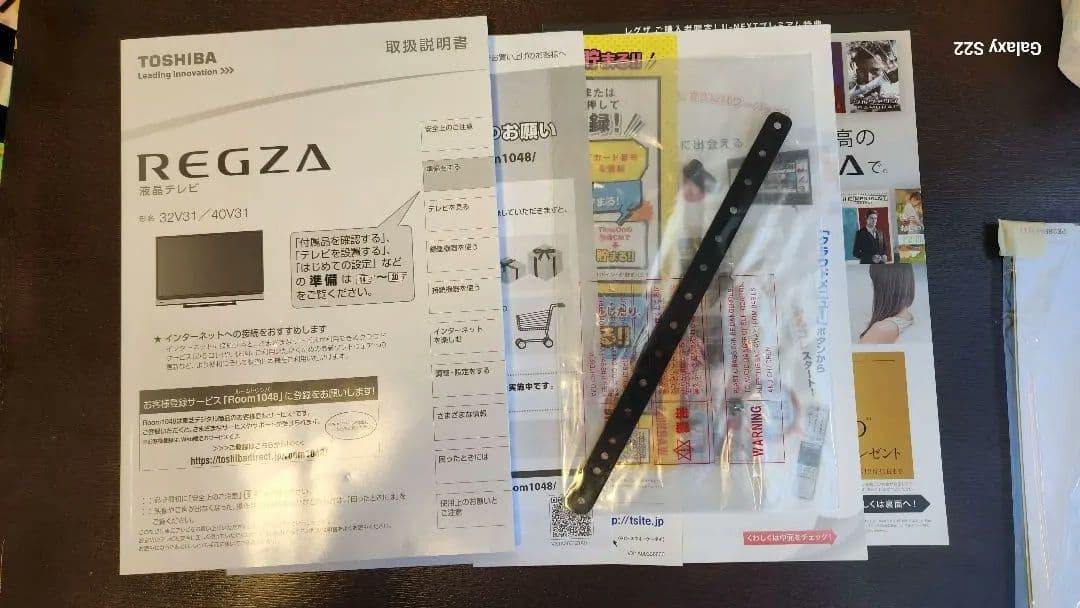 k*u様 TOSHIBA REGZA 32V31 人気の裏番組W録可能モデル