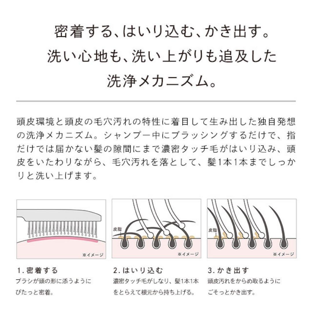 ReFa ION CARE BRUSH PREMIUM ローズゴールド