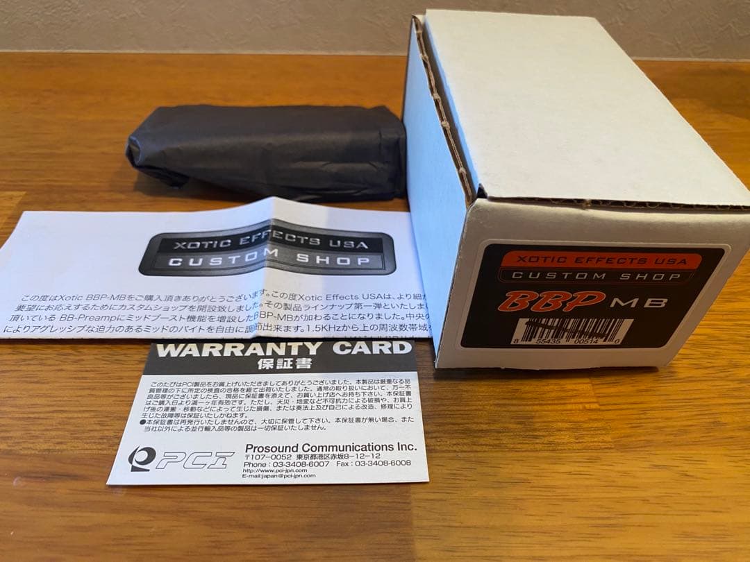 xotic bb preamp MB カスタムショップ製