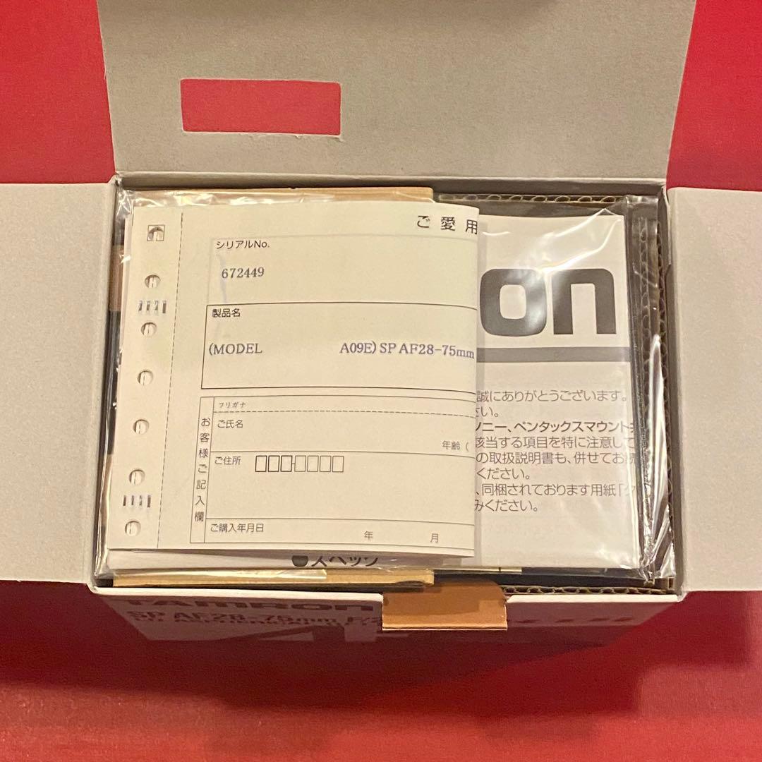 TAMRON SP AF 28-75mm F2.8 XR DiタムロンA09E