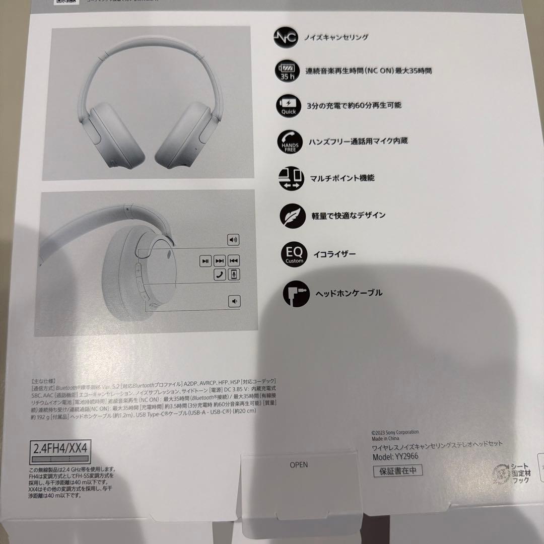 SONY ワイヤレスヘッドホン ホワイト