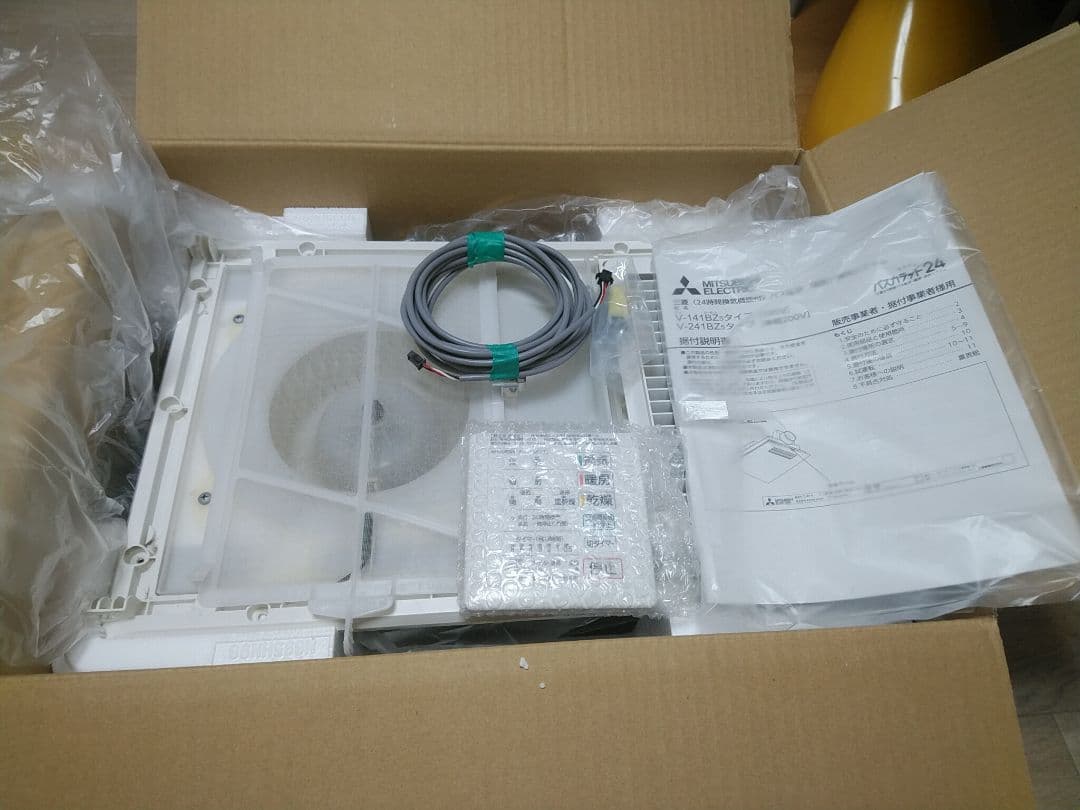 専用品 三菱電機 浴室換気暖房乾燥機　V-141BZ-TK 中古品　2016年製