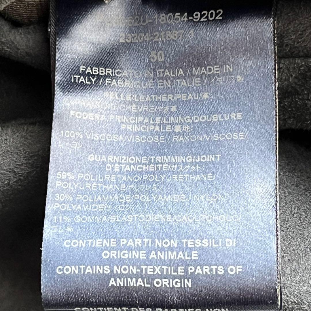 HERNO ヘルノ ゴートスエード ジップアップ ブルゾン ジャケット