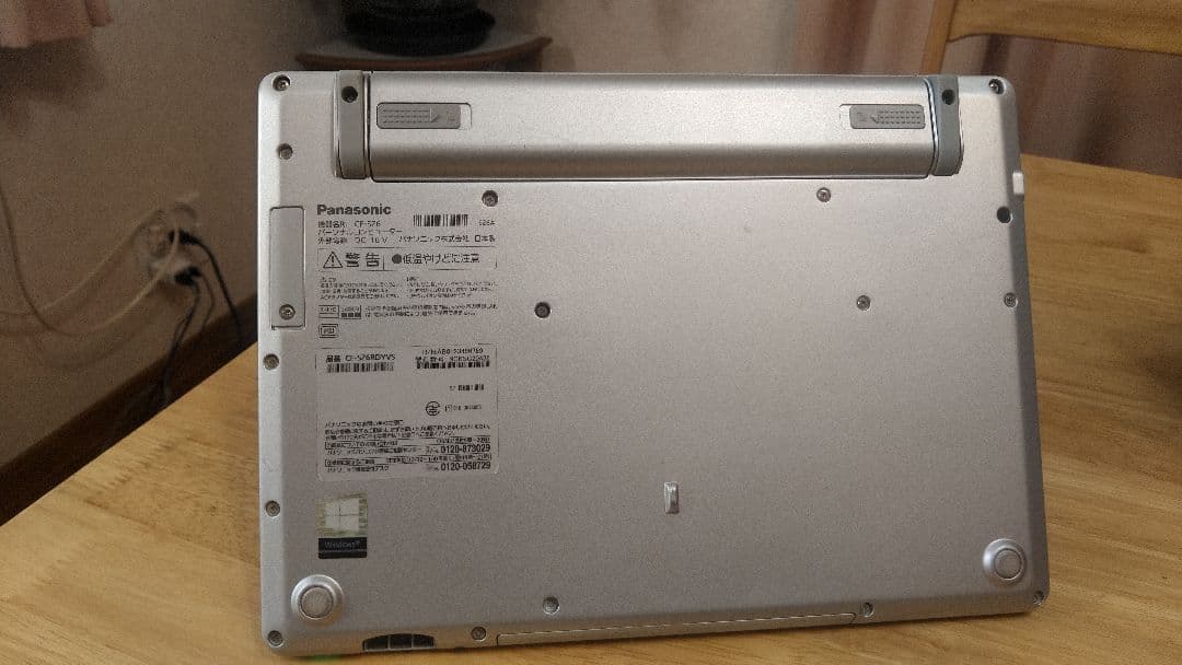 パナソニック　レッツノートCF-SZ6 i5-7300U 8GB SSD256