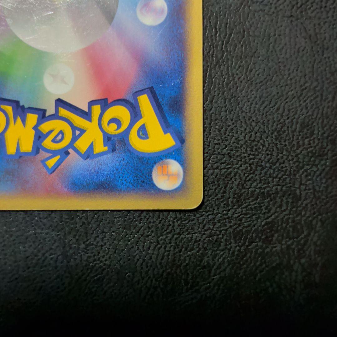 ポケパークのアチャモ ポケパークプレミアムファイル 002/009