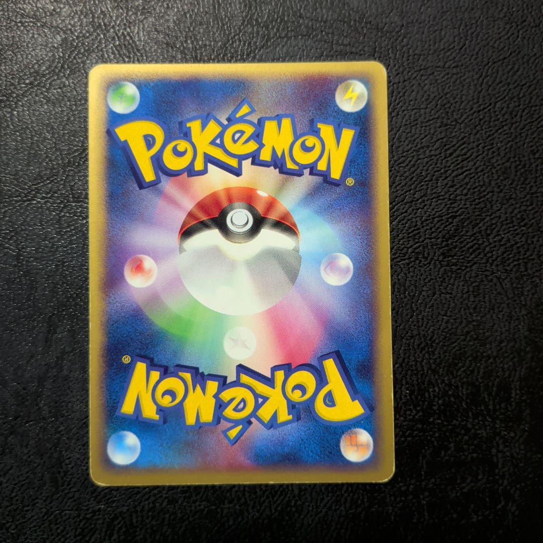 ポケパークのアチャモ ポケパークプレミアムファイル 002/009