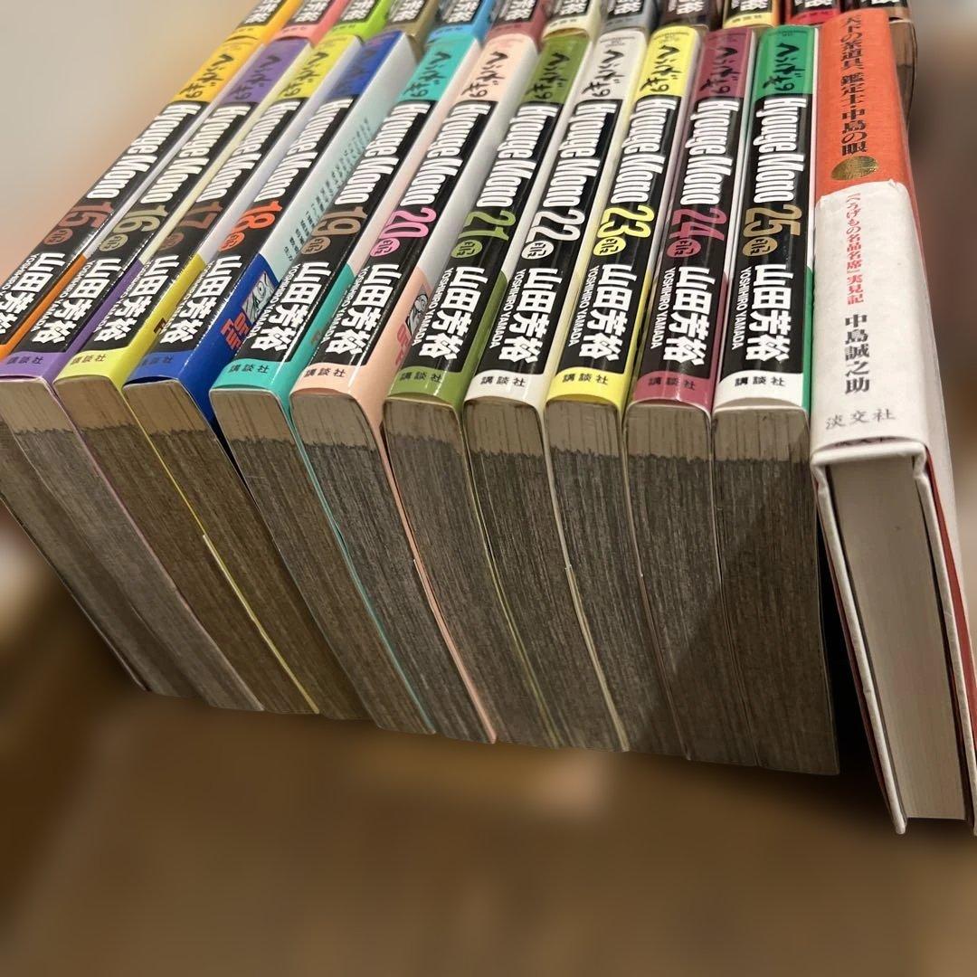 へうげもの 全巻 1-25巻&天下の茶道具、鑑定士中島の眼セット