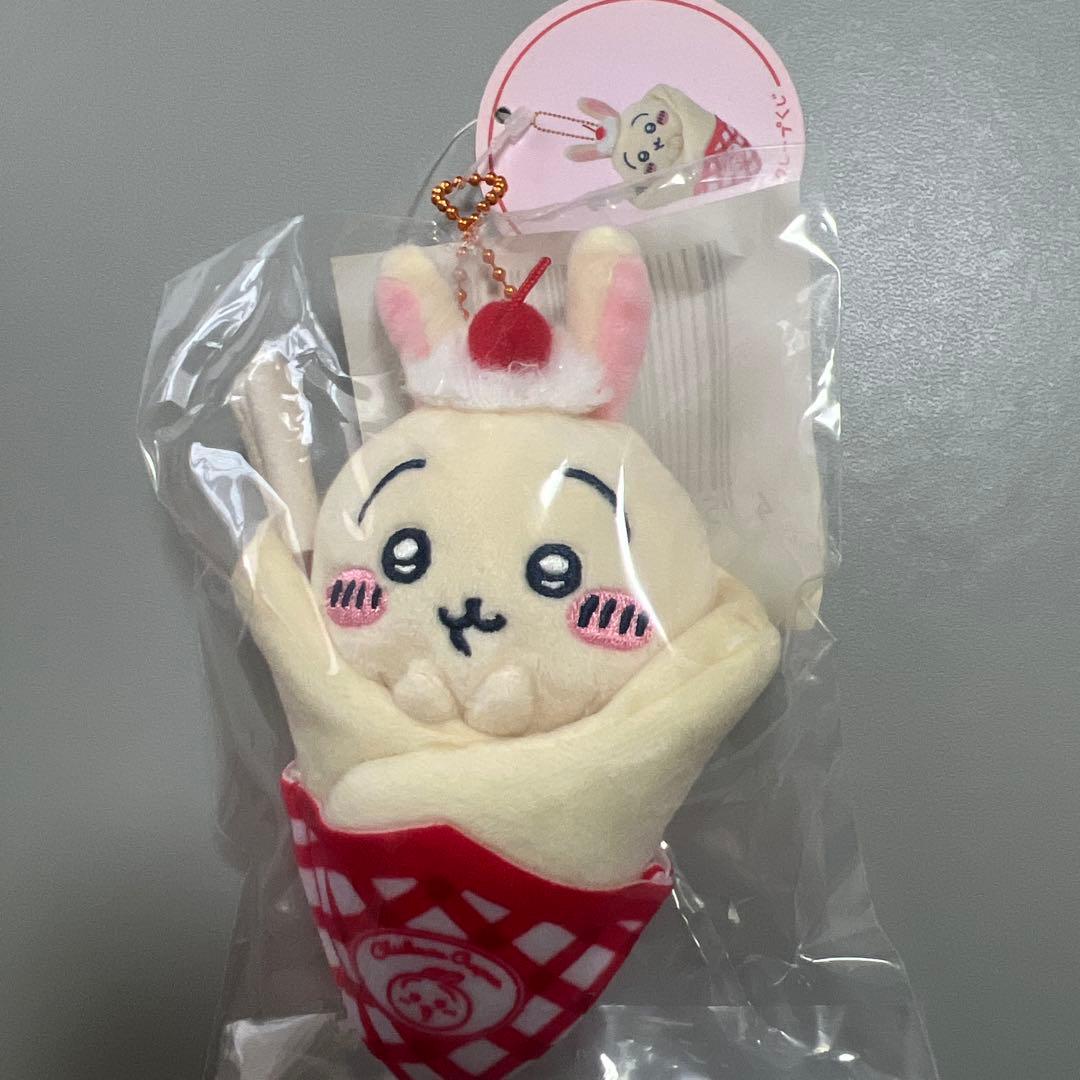 【新品未開封】ちいかわ クレープくじ クレープになっちゃった！！マスコットセット