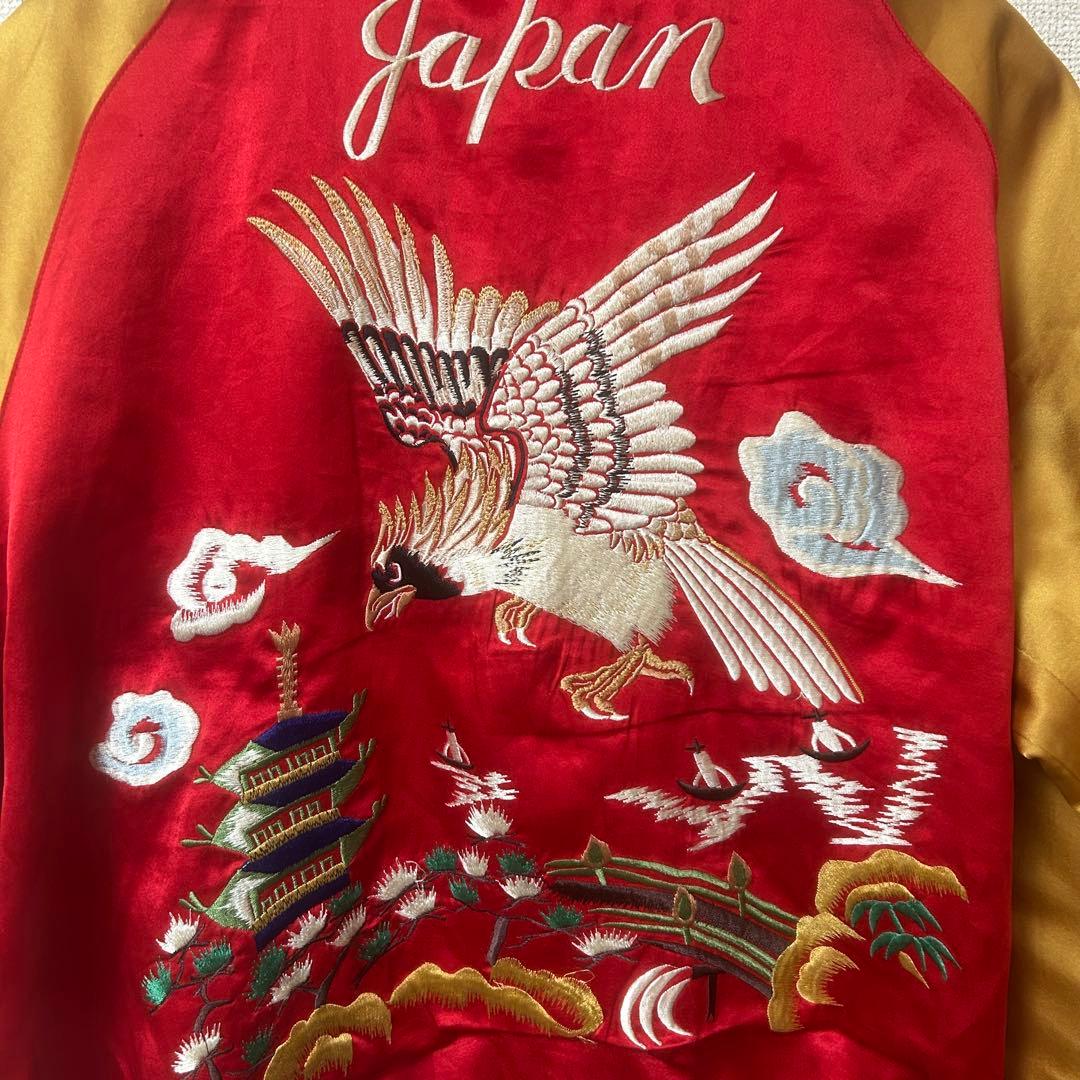 【訳あり】要 画像確認！東洋エンタープライズ M品番 スカジャン