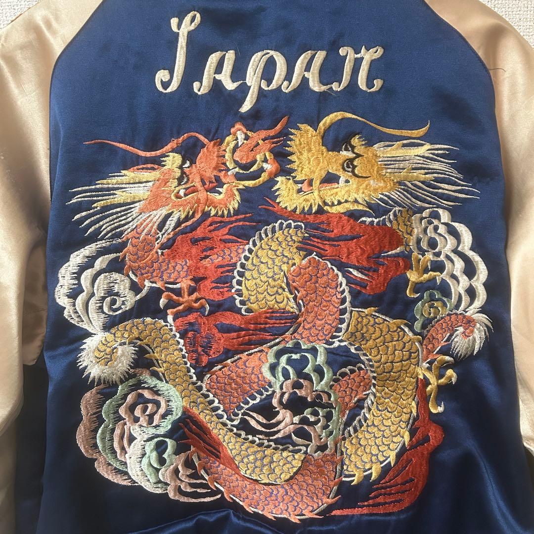 【訳あり】要 画像確認！東洋エンタープライズ M品番 スカジャン