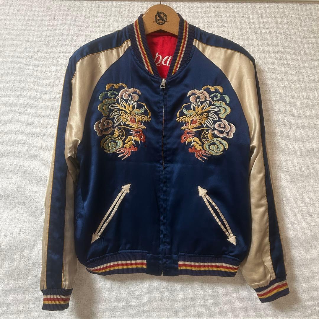 【訳あり】要 画像確認！東洋エンタープライズ M品番 スカジャン