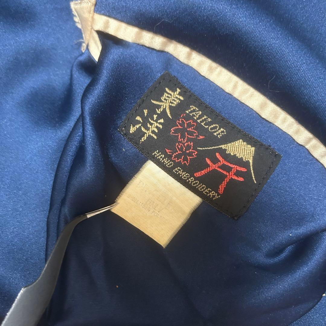 【訳あり】要 画像確認！東洋エンタープライズ M品番 スカジャン