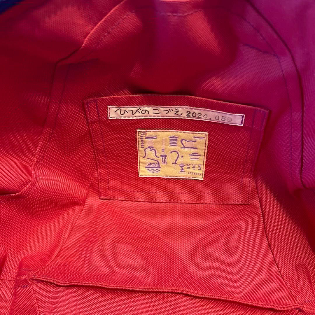 ひびのこづえ　一点物バッグ