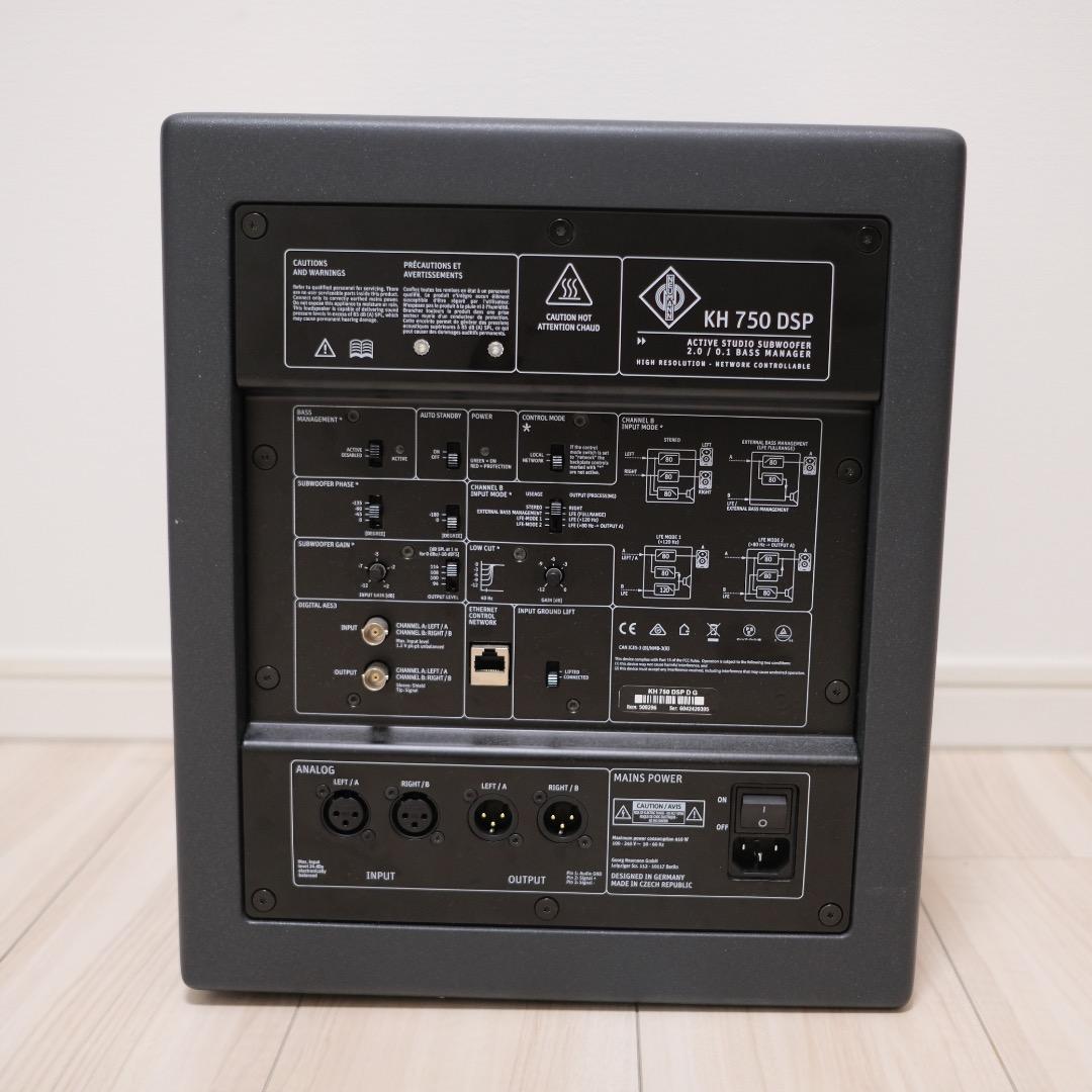 スピーカー・ウーファー NEUMANN KH750