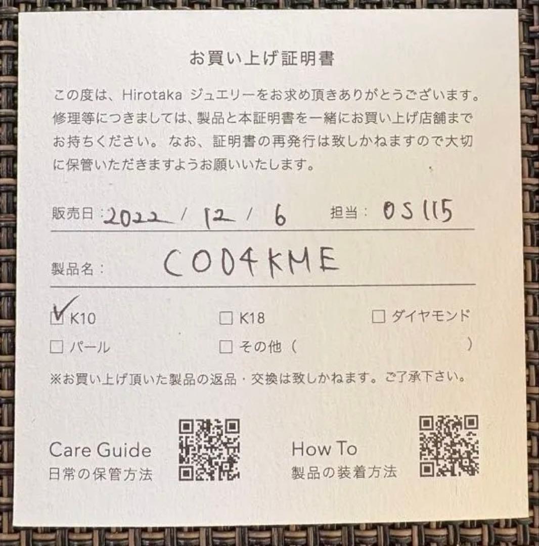 Hirotaka ヒロタカK10 Contortionist片耳用シングルピアス