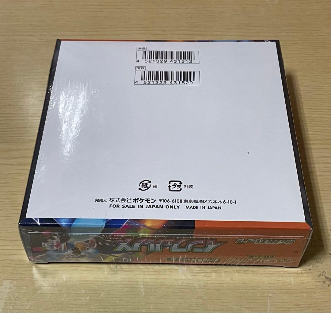 【新品未開封再シュリンク無し】ポケカ　インフェルノX シュリンク付き 1BOX