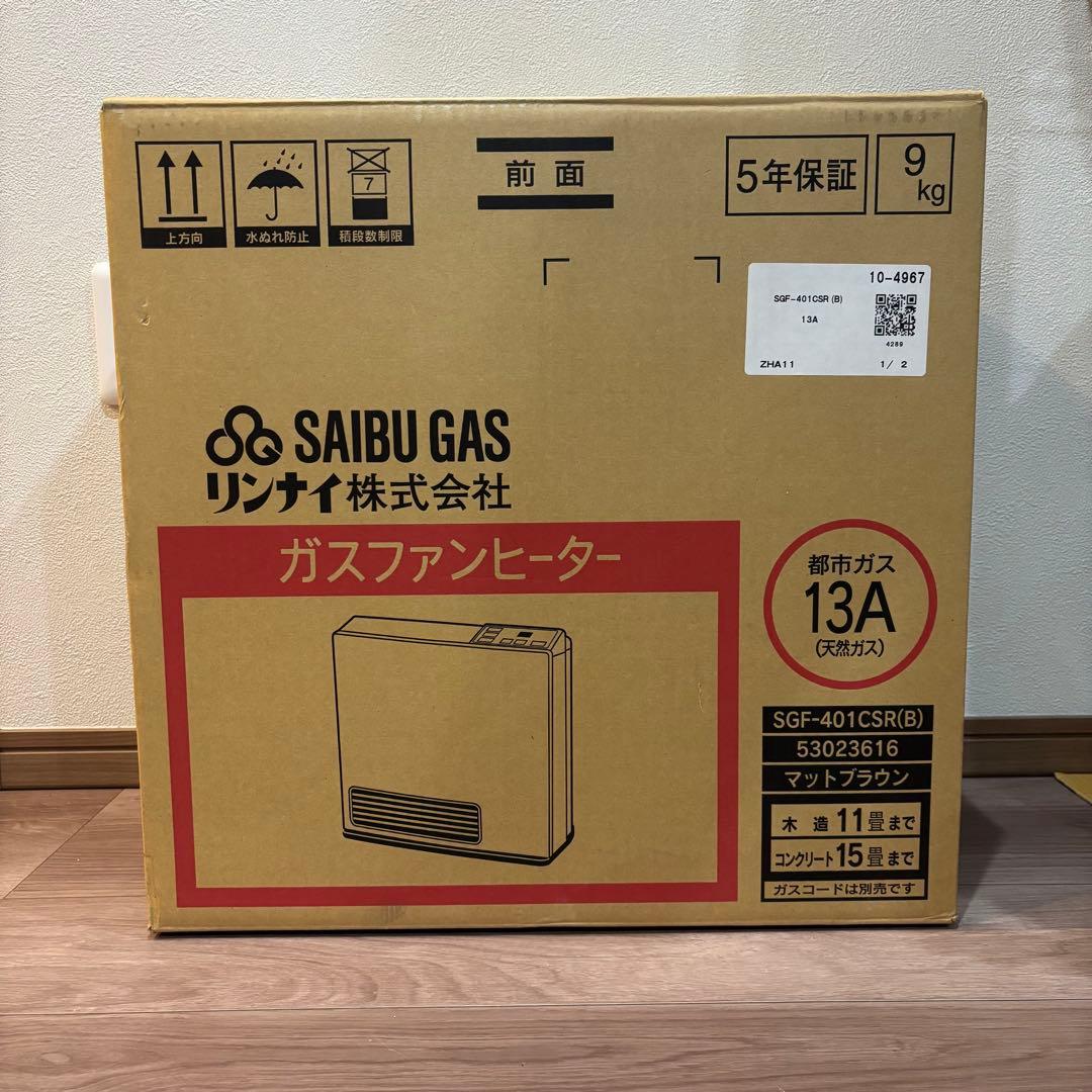 動作確認済　リンナイガスファンヒーター RC-K4001E-1 都市 3mホース